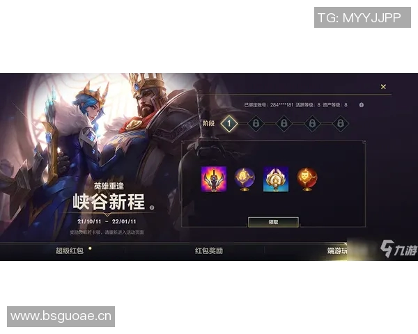 深度对话王磊分享他的英雄联盟成长历程与心路历程 深度对话王磊分享他的英雄联盟成长历程与心路历程