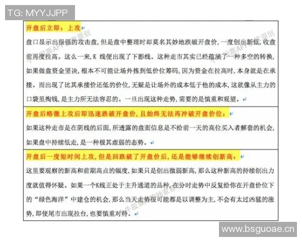 王敏独家解析足球战术与技巧分享我的实战经验与心得体会 王敏独家解析足球战术与技巧分享我的实战经验与心得体会