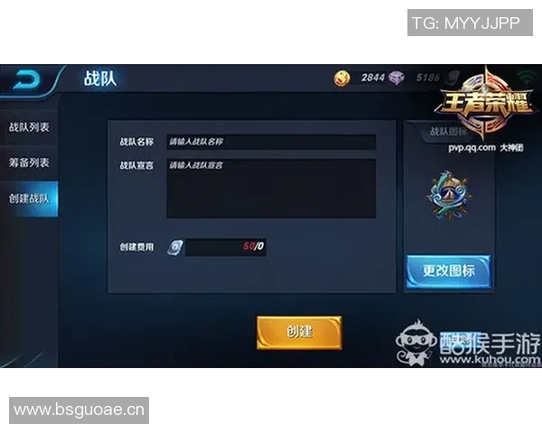 王者荣耀深度解析TES战队的控制策略与战术运用 王者荣耀深度解析TES战队的控制策略与战术运用