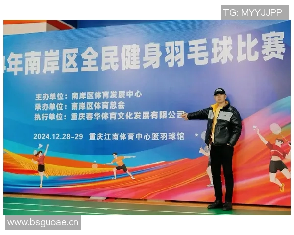 体育组织发展与创新:构建多元化竞技平台推动全民健身与国际交流合作 体育组织发展与创新:构建多元化竞技平台推动全民健身与国际交流合作